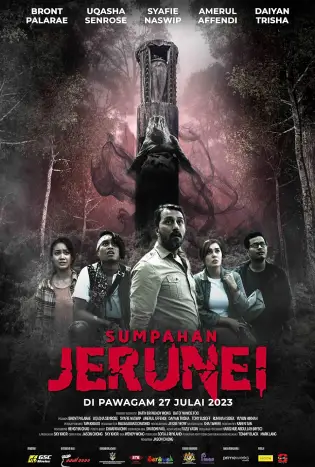 The Curse of the Totem (2023) สาปสลัก