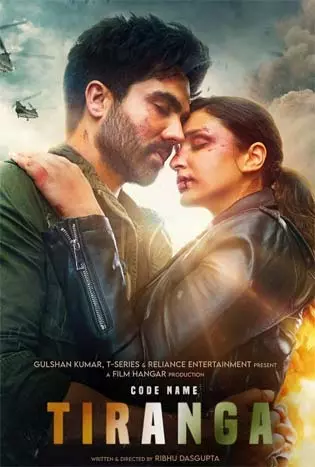 Code Name Tiranga (2022) ปฏิบัติการเดือดทีรังกา