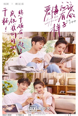 Love The Way You Are (2022) รักนะครับพี่สาวคนสวย