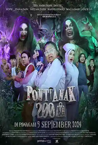 200KG Vampire (2024) แวมไพร์ 200KG