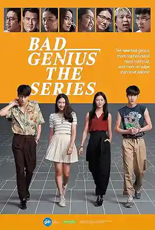 Bad Genius The Series (2020) ฉลาดเกมส์โกง เดอะซีรีส์