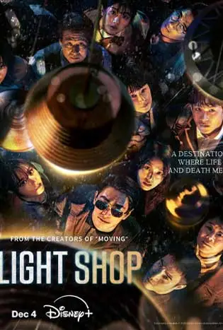 Light Shop (2024) ไลท์ช็อป