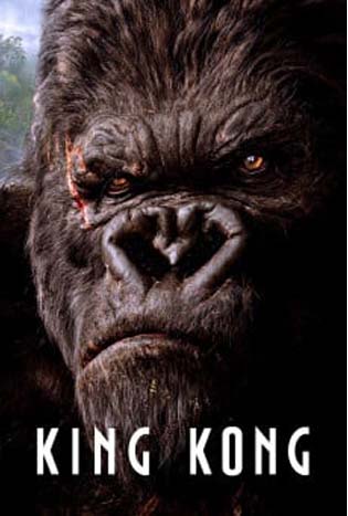 King Kong (2005)