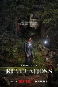 Revelations (2025) นิมิตสวรรค์