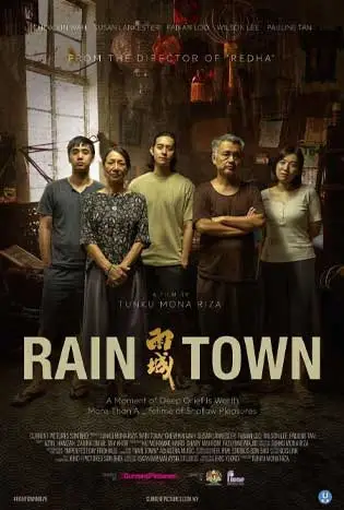 Rain Town (2023) รอยร้าวในเงาฝน