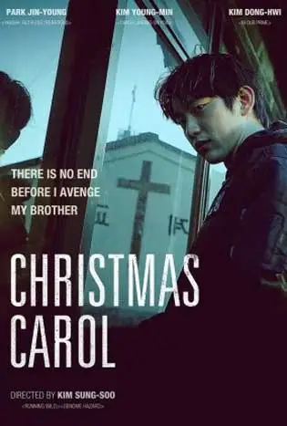 Christmas Carol (2022) คริสต์มาสแครอล