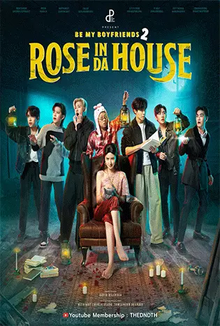 Rose In Da House (2022)