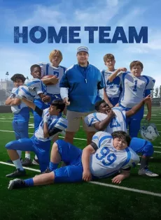 โฮมทีม (2022) Home Team