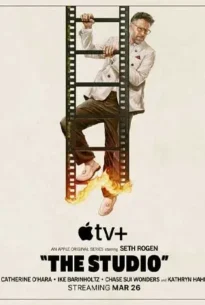 The Studio (2025) เดอะ สตูดิโอ