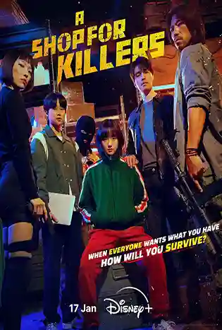 A Shop for Killers (2024) มรดกร้านนักฆ่า