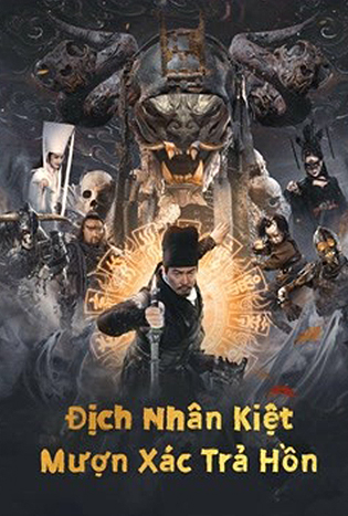 Di Renjie Resurrection (2022)