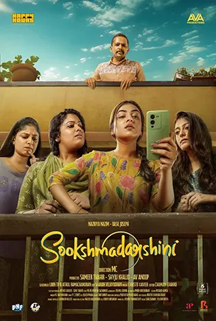 Sookshma Darshini (2024)