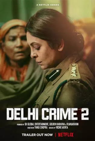 Delhi Crime ล่าเดนเดลี Season 2 (2022)