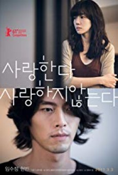 Come Rain, Come Shine (Saranghanda, saranghaji anneunda) เรายังรักกันใช่ไหม (2011)