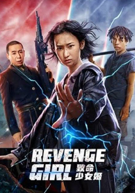 Revenge Girl (2022) สวยมรณะ