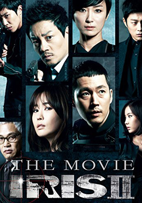 IRIS New Generation - The Movie (2013) นักฆ่าล่าหัวใจเธอ 2