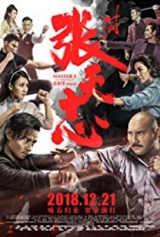 Master Z The Ip Man Legacy ( ยิปมัน ตำนานมาสเตอร์ Z )