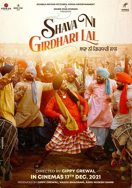 Shava Ni Girdhari Lal (2021)