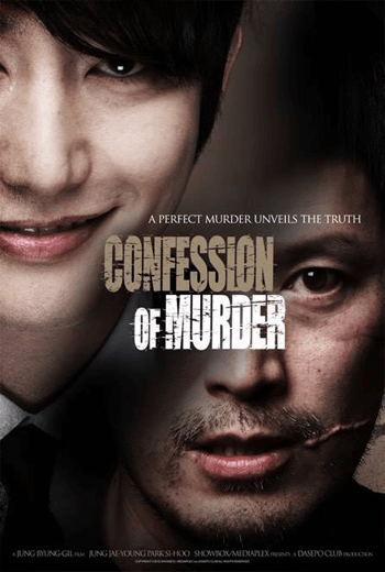 Confession of Murder (2012) คำสารภาพของการฆาตรกรรม (Soundtrack ซับไทย)