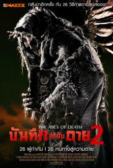 The ABCS Of Death 2 (2014) บันทึกลำดับตาย 2