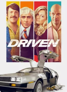 Driven (2018)