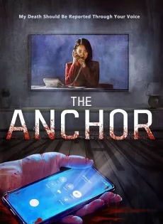 เจาะข่าวผี The Anchor (2022)