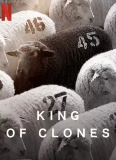 ราชาโคลนนิ่ง King of Clones (2023)