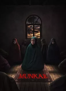 มุนการ์ (2024) Munkar