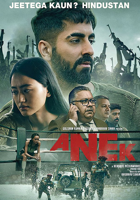 Anek (2022) สงครามสันติ