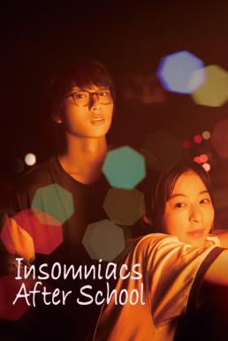 Insomniacs After School ถ้านอนไม่หลับ ไปนับดาวกันไหม (2023)