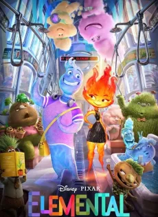 เมืองอลวนธาตุอลเวง Elemental (2023)