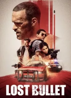 แรงทะลุกระสุน Lost Bullet (2020)