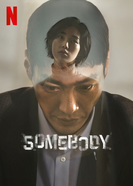 ซีรี่ย์เกาหลี Somebody (2022) แอปรัก แอบฆ่า พากย์ไทย (จบ)